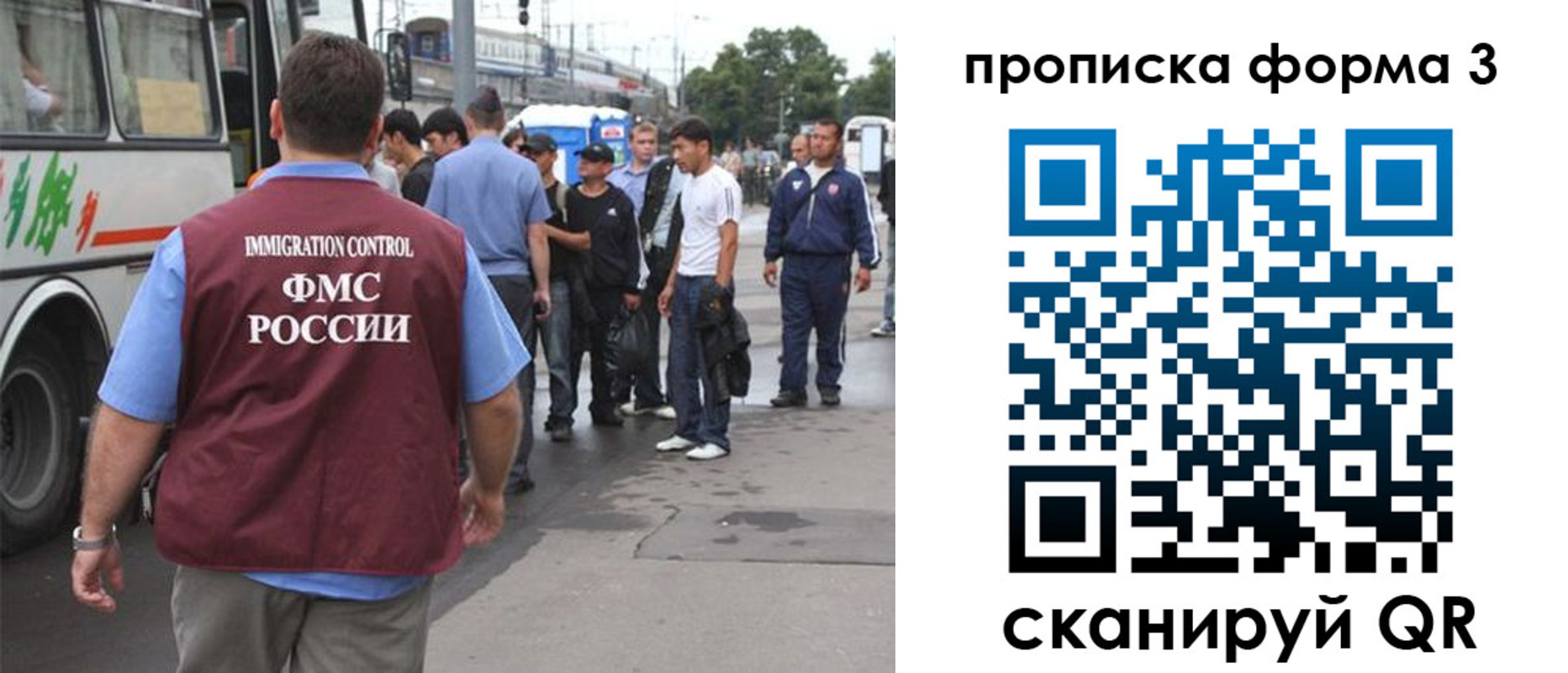 регистрация для дет. сада в Ряжске