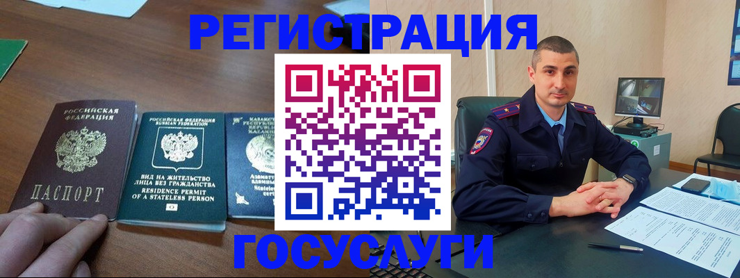 прописка для школы в Ряжске