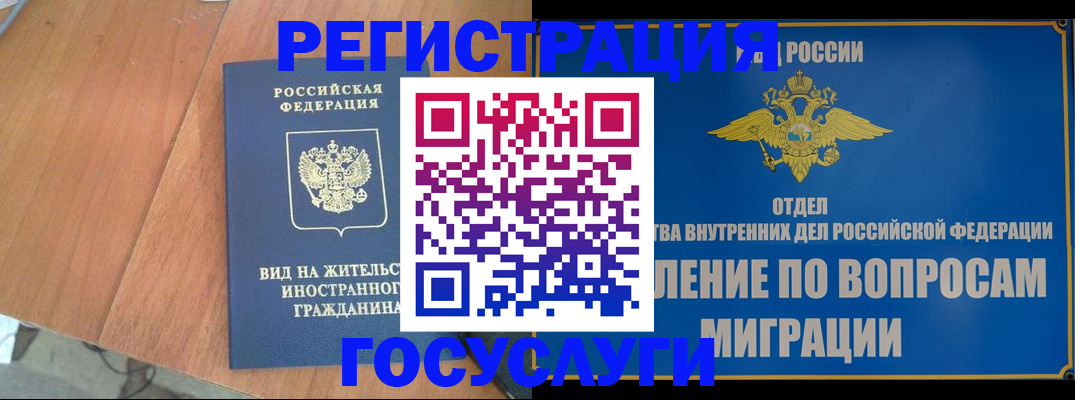 прописка поиск в Ряжске